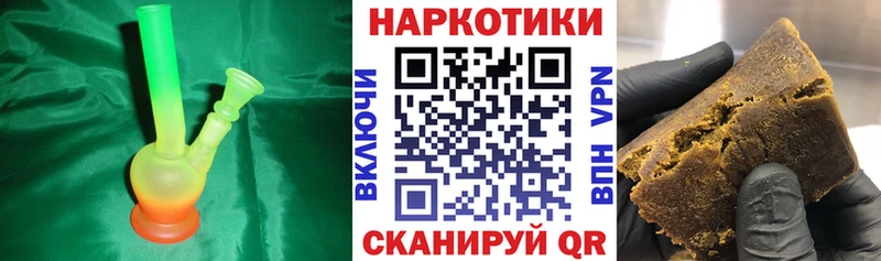Названия наркотиков Егорьевск АМФЕТАМИН Бошки Шишки КОКАИН A PVP