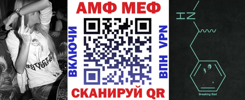 АМФЕТАМИН 98%  Егорьевск 