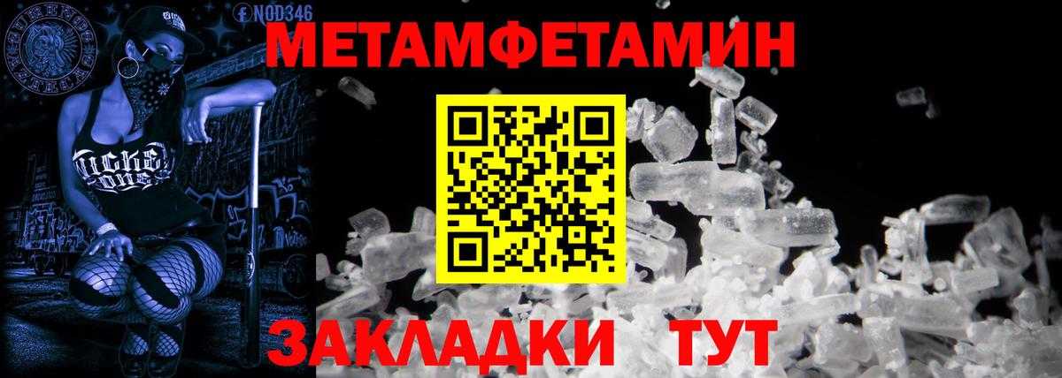 Amphetamine  Вход с VPN  Егорьевск  АМФ VHQ 
