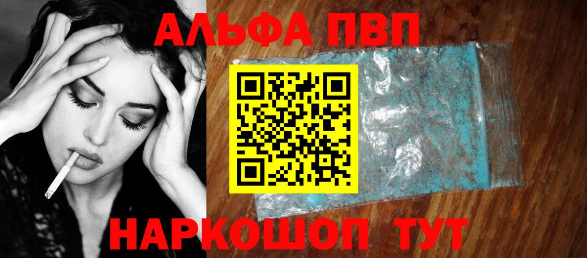 A PVP СК КРИС Егорьевск
