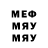 МЕТАДОН белоснежный allashel
