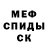 Alpha-PVP СК kekashniy