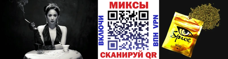 БУТИРАТ оксибутират  Егорьевск 