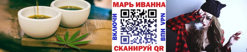 Еда ТГК конопля  магазин  наркотиков  Егорьевск 
