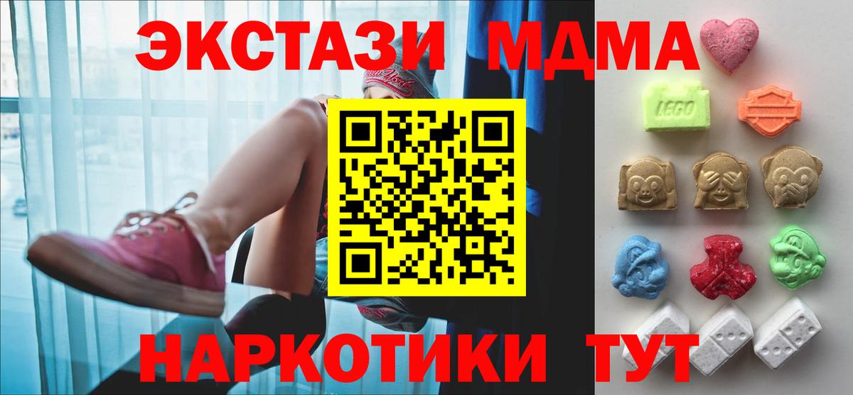 Экстази Cube Егорьевск