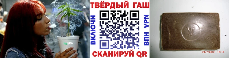 ГАШИШ VHQ  Егорьевск 