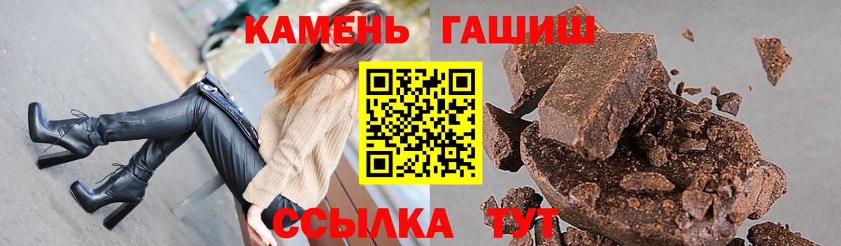 Егорьевск  Гашиш убойный  ГАШИШ Premium  Вход с VPN 