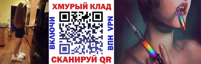 ГЕРОИН афганец  кракен маркетплейс  Егорьевск 
