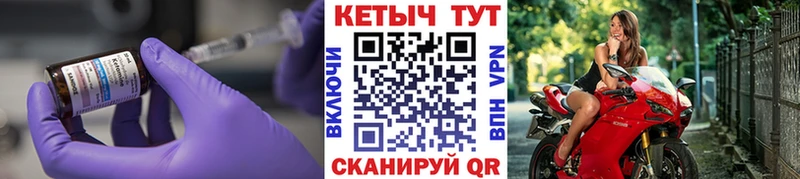 купить наркоту  Егорьевск  Кетамин ketamine 