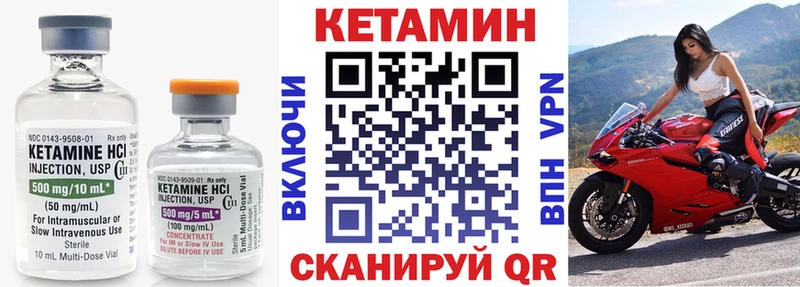 КЕТАМИН ketamine Егорьевск
