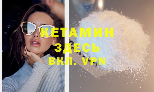 шишки Абинск