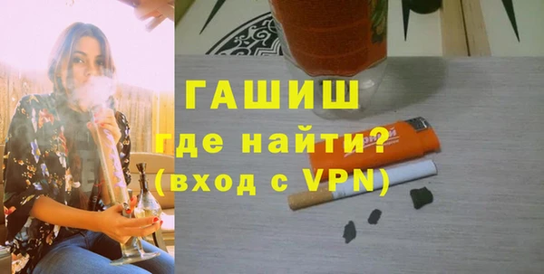 шишки Абдулино