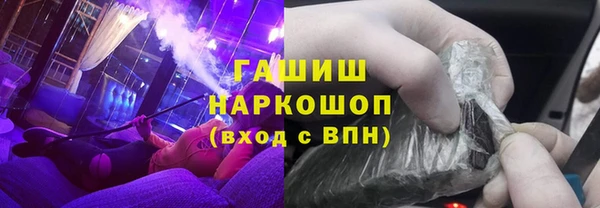 шишки Абинск