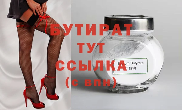 шишки Абдулино
