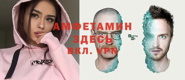мефедрон Абаза