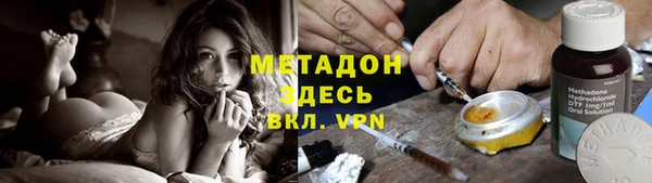 шишки Абдулино