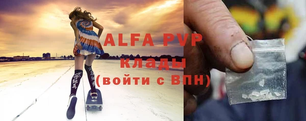 мефедрон Абаза
