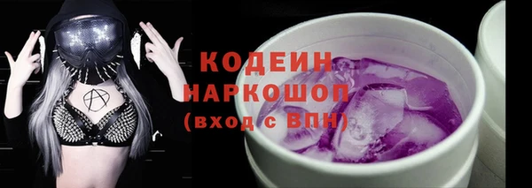 шишки Абдулино