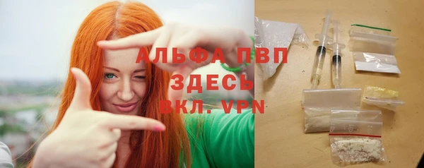 шишки Абдулино