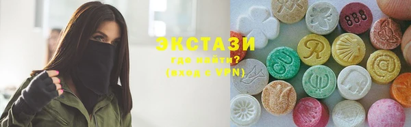 шишки Абдулино