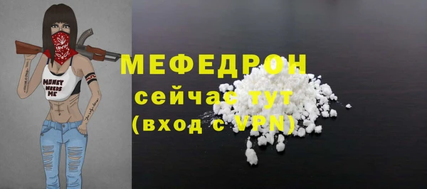 мефедрон Абаза