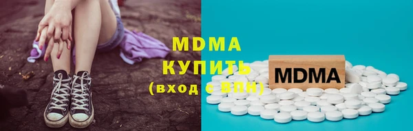 шишки Абинск
