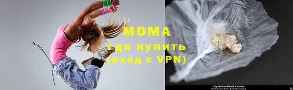 мефедрон Абаза