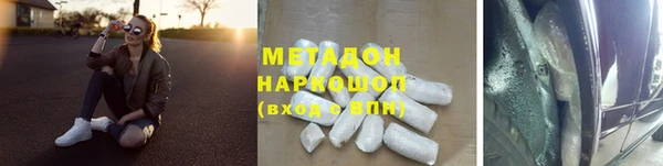 мефедрон Абаза