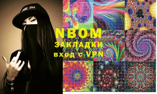 шишки Абинск