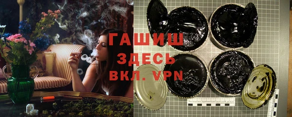 мефедрон Абаза