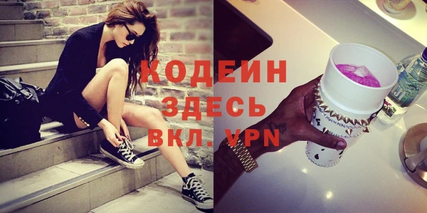 шишки Абдулино