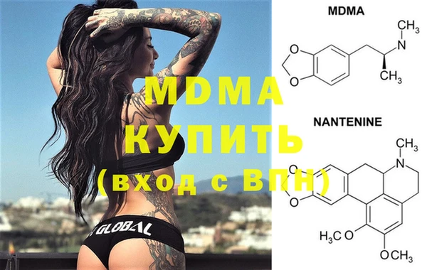 мефедрон Абаза
