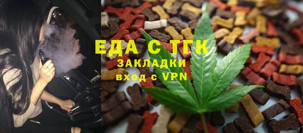 шишки Абинск