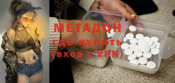 шишки Абдулино