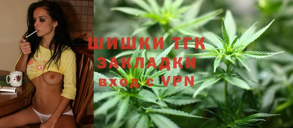 мефедрон Абаза