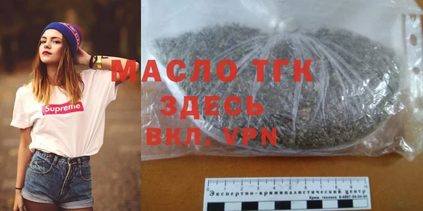 мефедрон Абаза