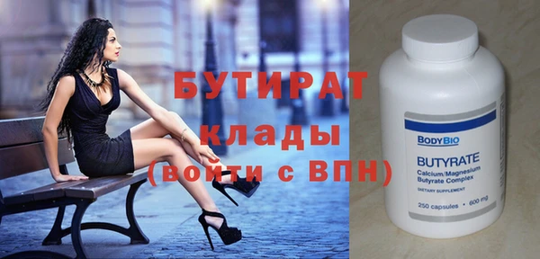 мефедрон Абаза