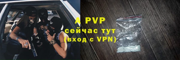 шишки Абдулино