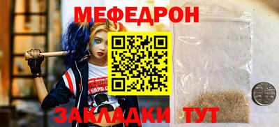 MDMA Донецк