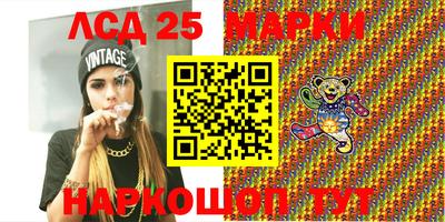 MDMA Донецк