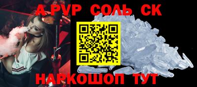 MDMA Донецк