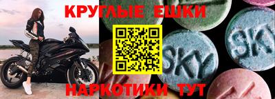 MDMA Донецк