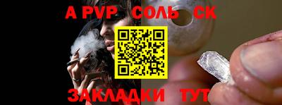 MDMA Донецк