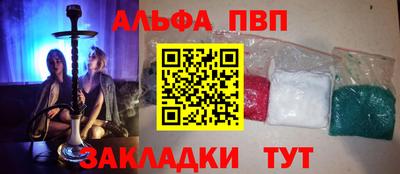 МДМА Дубна