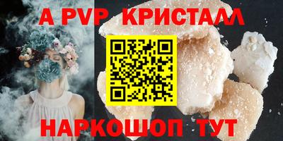 MDMA Донецк
