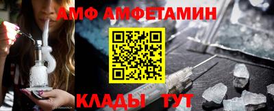 Альфа ПВП Донской