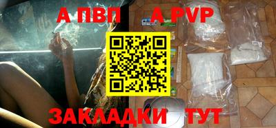 MDMA Донецк