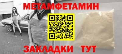 Альфа ПВП Донской