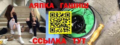 МДМА Дубна