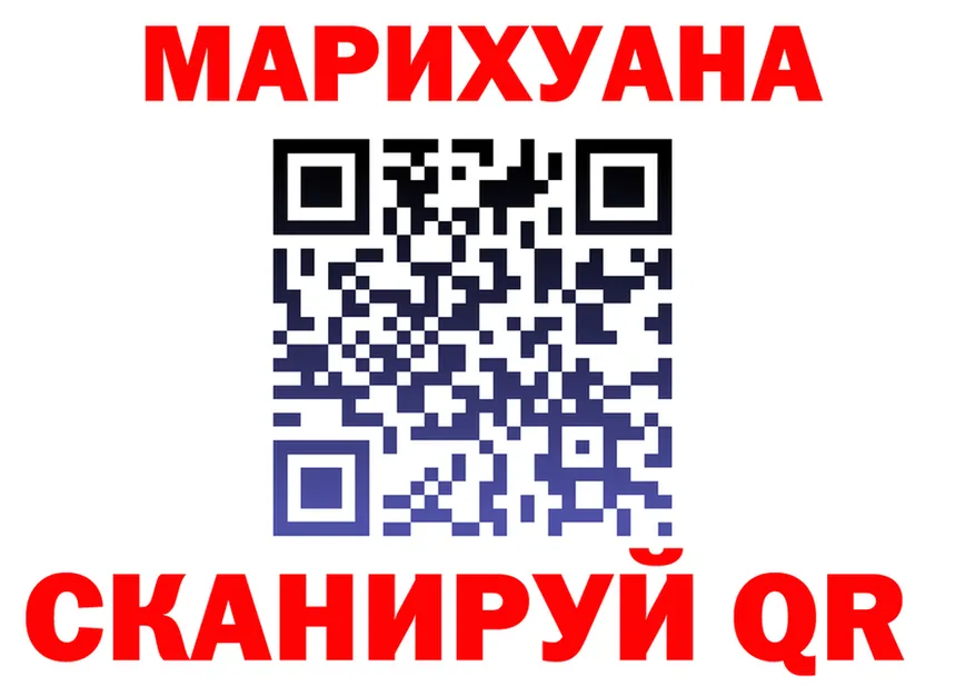МЕФ 4 MMC вход это OMG Егорьевск